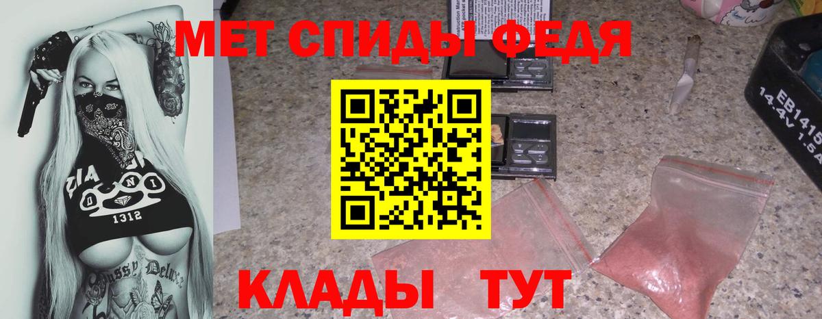 Amphetamine  Вход с VPN  это формула  Amphetamine 97%  Кохма 
