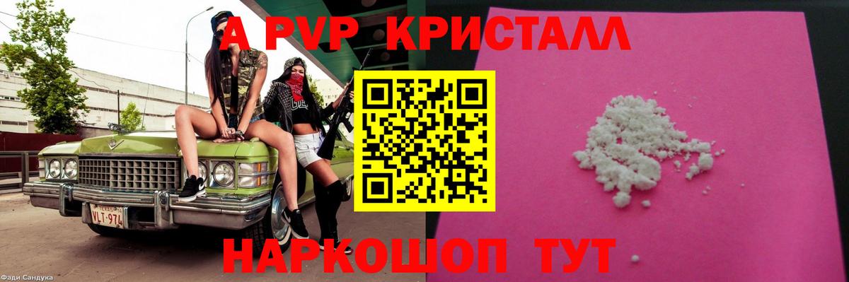 Альфа ПВП VHQ  Вход с VPN  Кохма 