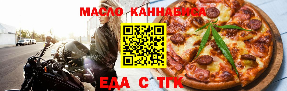 Кохма  Canna-Cookies конопля  Вход с VPN 