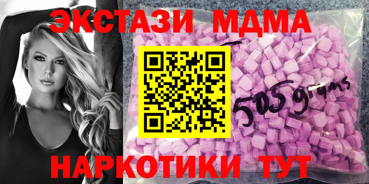 Экстази ешки Кохма