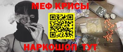 тгк Краснокаменск