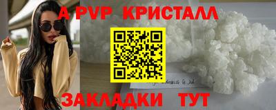 тгк Краснокаменск