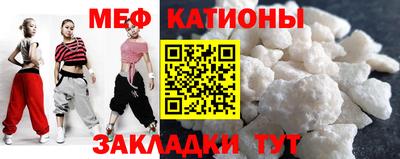 шишки Краснодар