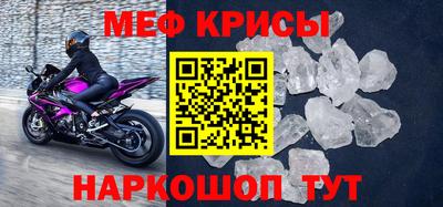 кокаин Краснознаменск