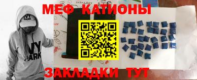 шишки Краснодар