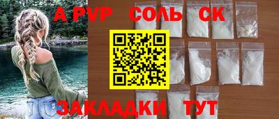 шишки Краснодар