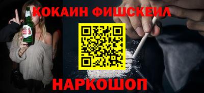 кокаин Краснознаменск