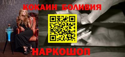 шишки Краснодар