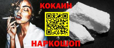 тгк Краснокаменск
