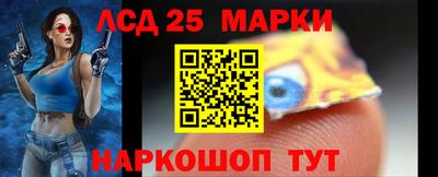 тгк Краснокаменск