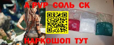 кокаин Краснознаменск