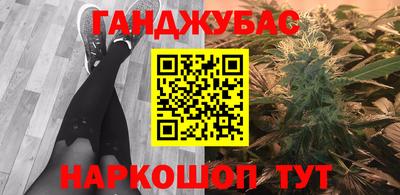 кокаин Краснознаменск