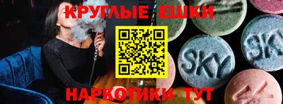 шишки Краснодар