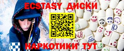 тгк Краснокаменск