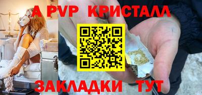 кокаин Краснознаменск