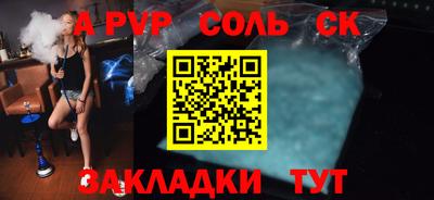 кокаин Краснознаменск