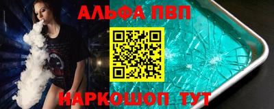 шишки Краснодар