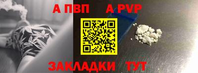 шишки Краснодар