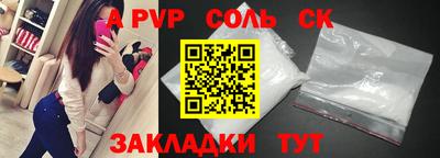 шишки Краснодар