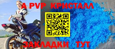 тгк Краснокаменск