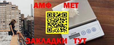 тгк Краснокаменск