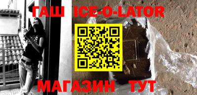 шишки Краснодар