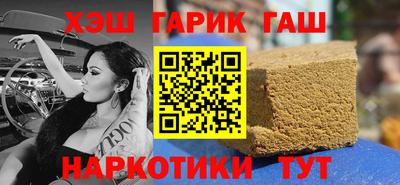 тгк Краснокаменск