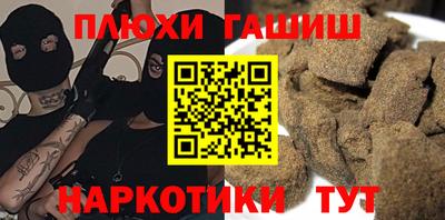 тгк Краснокаменск