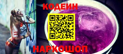 тгк Краснокаменск