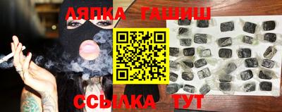 шишки Краснодар