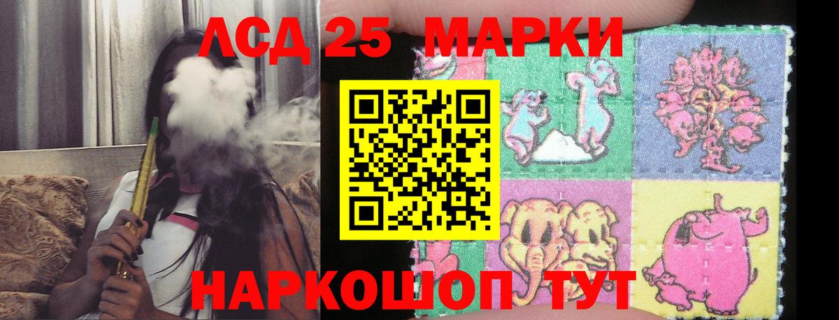 LSD-25 экстази кислота Кохма