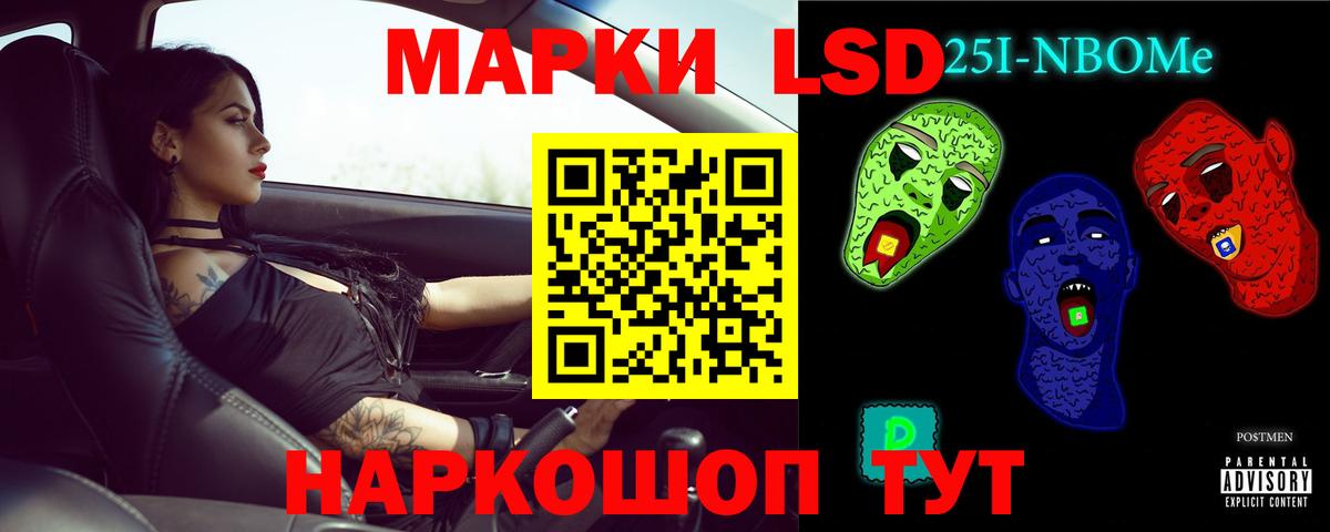 Лсд 25 экстази кислота  Вход с VPN  Кохма  Лсд 25 экстази кислота 