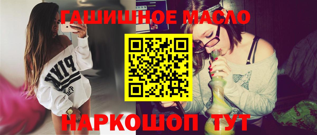 Дистиллят ТГК жижа Кохма